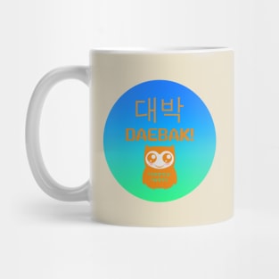 Daebak! Cute owl, blue dot Mug